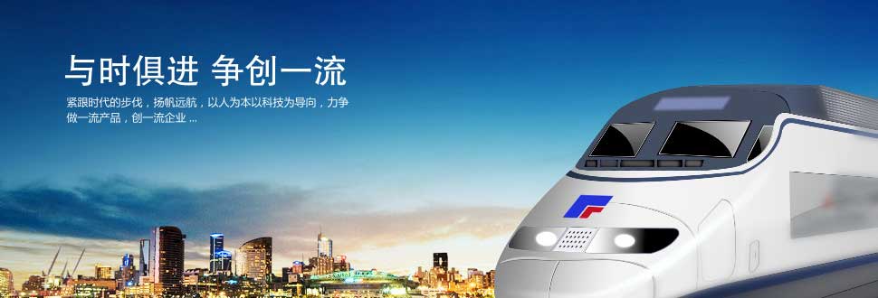 石家庄通泰机械一