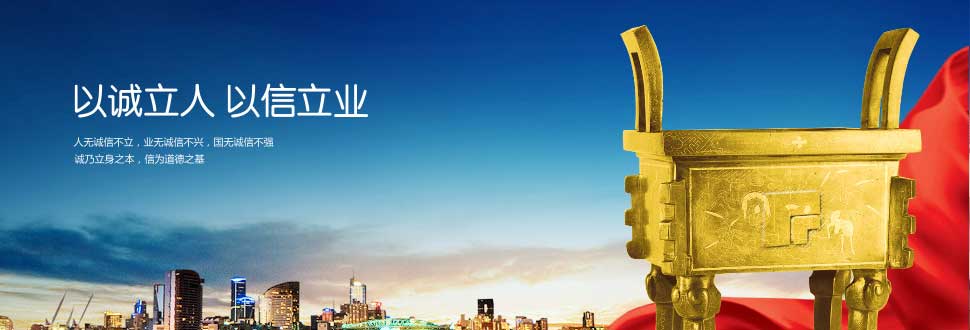 石家庄通泰机械二